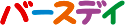 ロゴ
